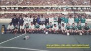 In League With Gadaffi  two teams